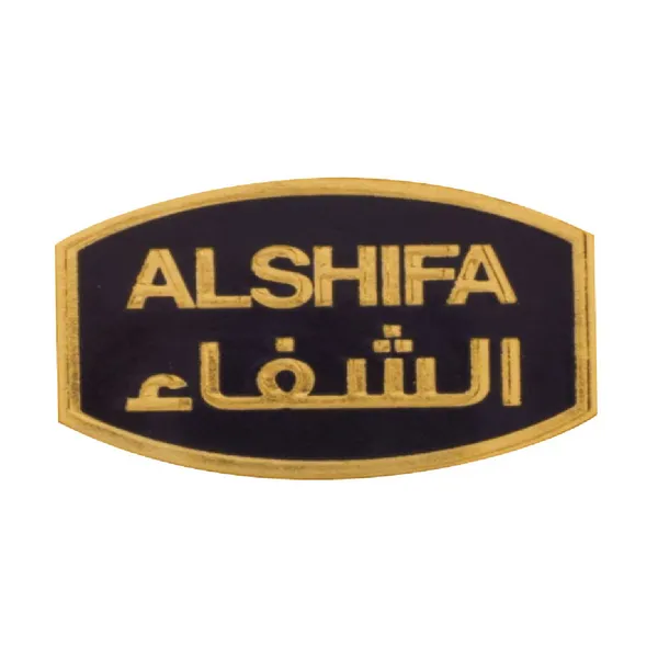 ALSHIFA